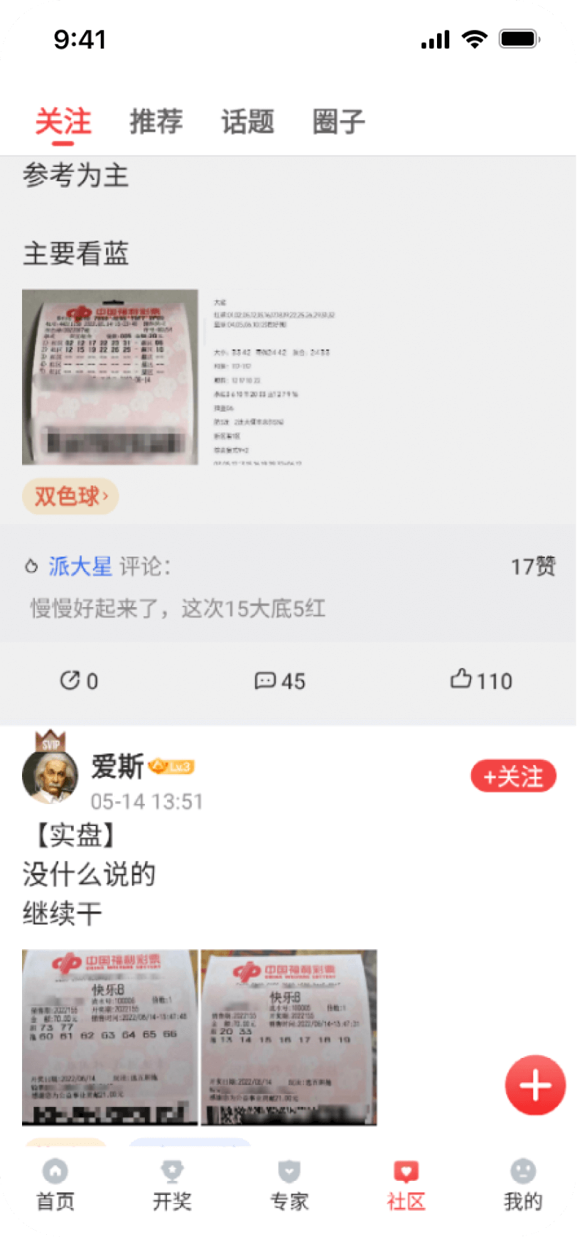 正版彩虹多多