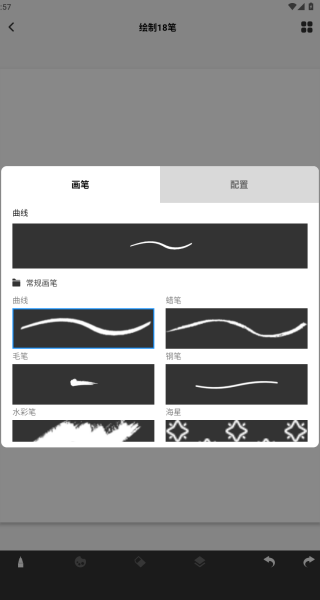 一起草图
