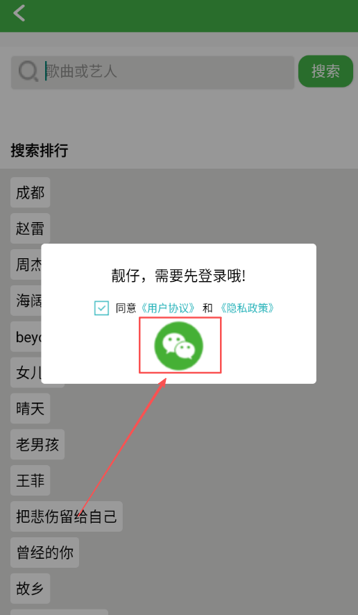 AI简谱