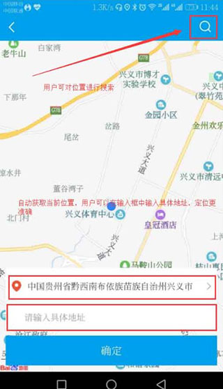 生活Plus商家版