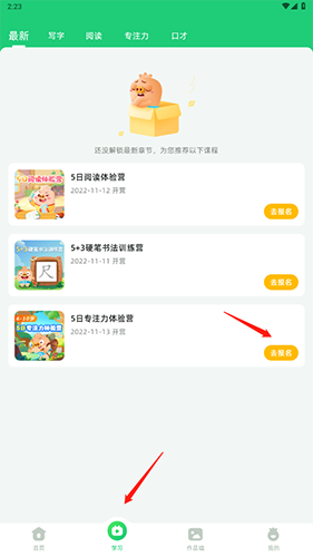 简小知