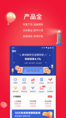 甜橙财富 甜橙财富