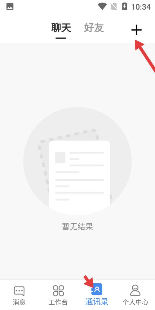 佰医汇医生版