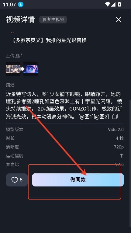 Virtual Hosts