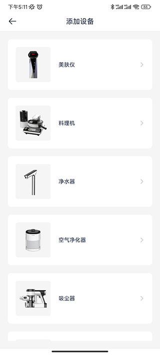 添可生活