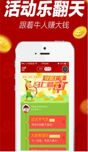 彩搜网