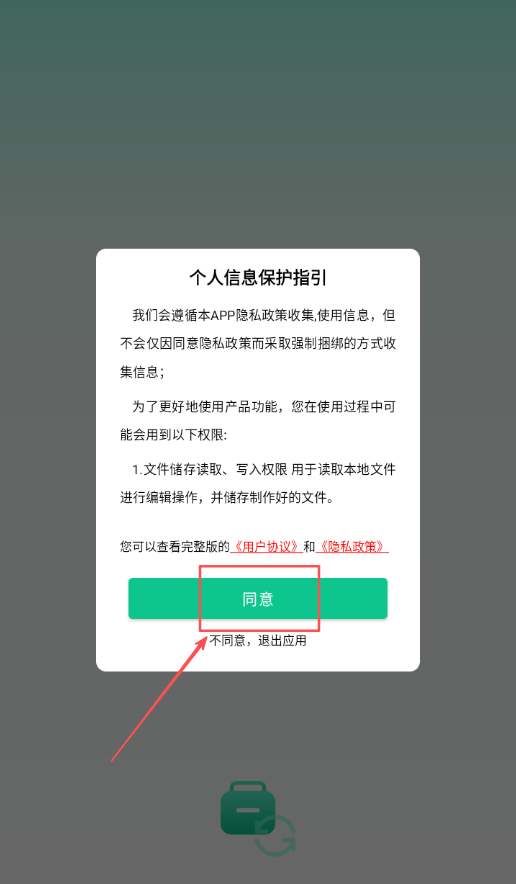 格式转换