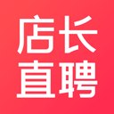 店长直聘APP