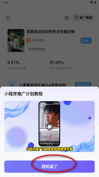 小果繁星