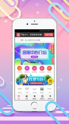 久久爆品汇商城
