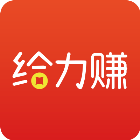 给力赚APP(手赚平台)