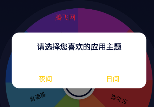 决定盘