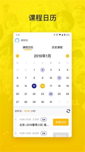 啄木鸟在线(直播教学)