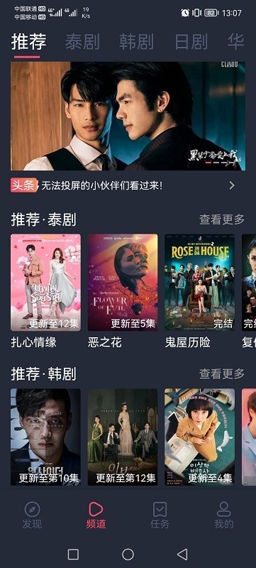 97泰剧网app下载官方版 97泰剧网app下载官方版