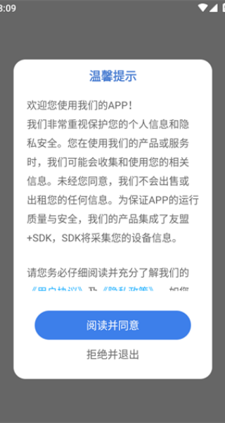 SAFARI沉浸翻译