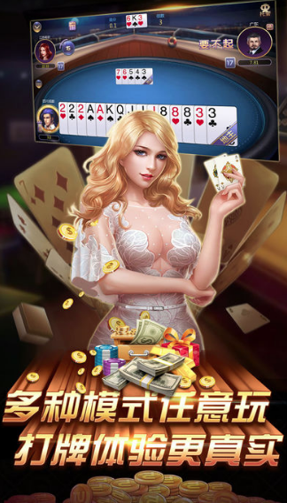 吉吉棋牌APP