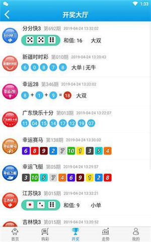 大发云彩票
