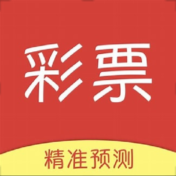 4G彩票绿色版