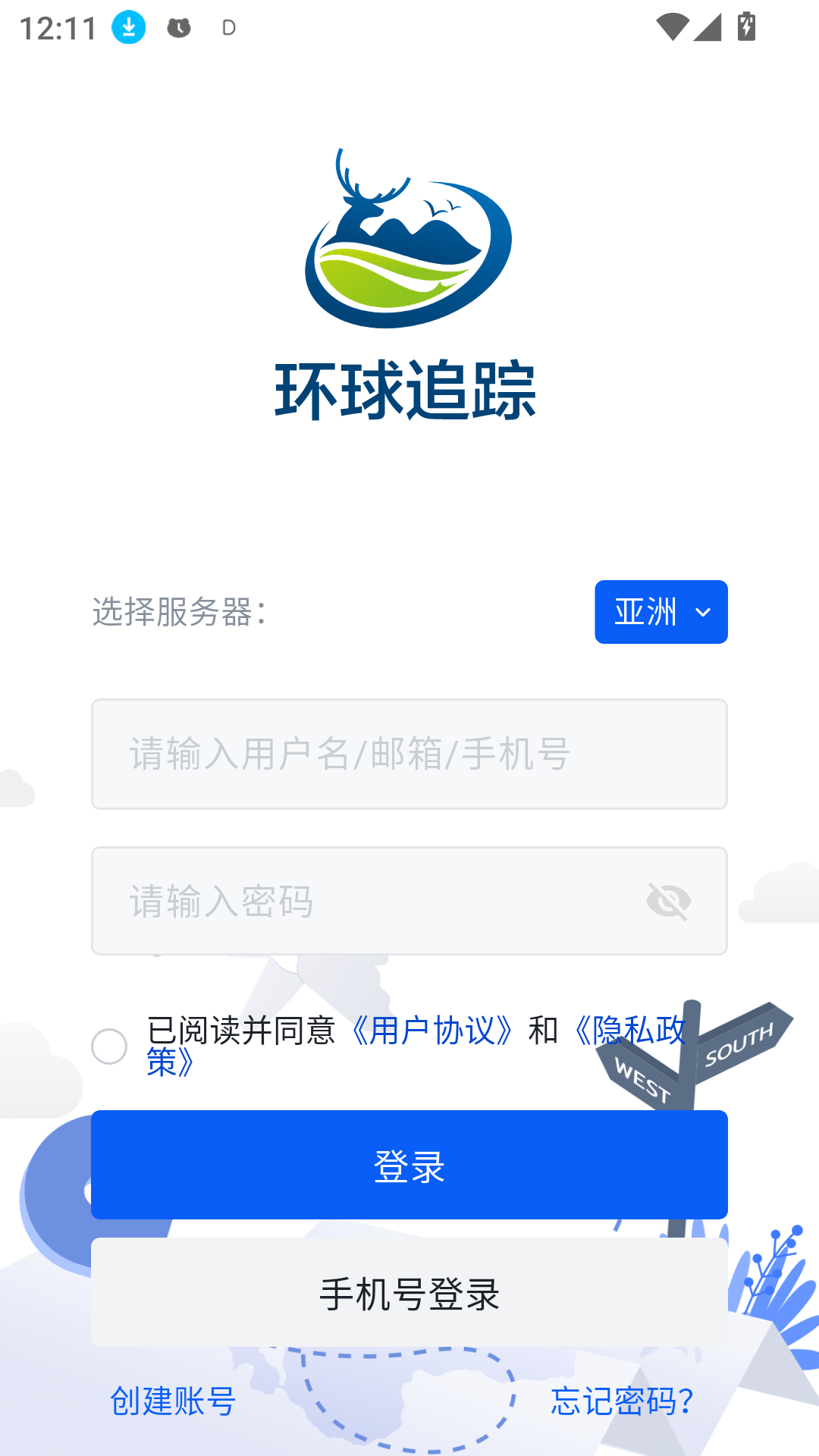 环球追踪