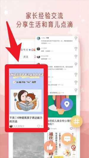 枣孖官网版