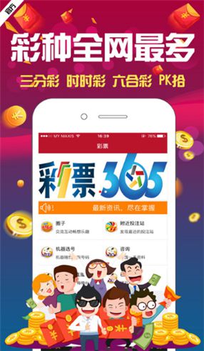 双色球众彩网