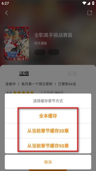 星绘屋APP