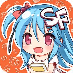 SF菠萝包轻小说VIP破解版