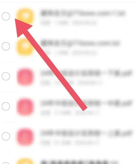 清墨APP