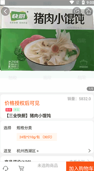 翘歌APP