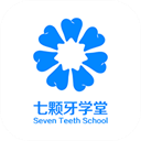 七颗牙学堂(口腔医学平台)