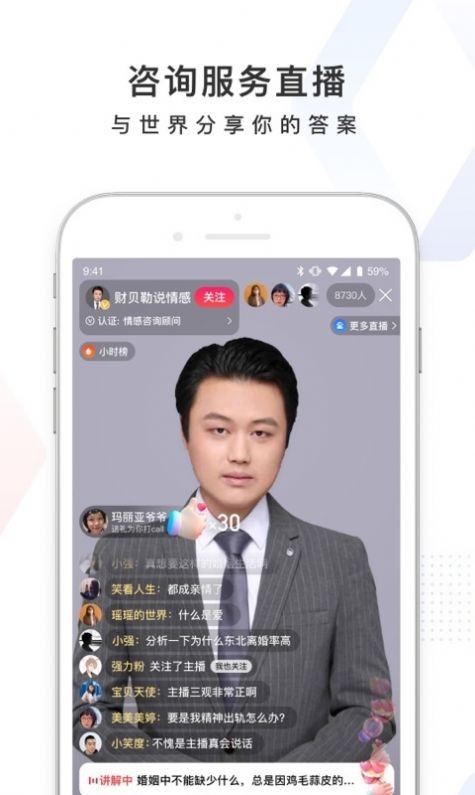 百度问一问
