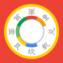 行者易