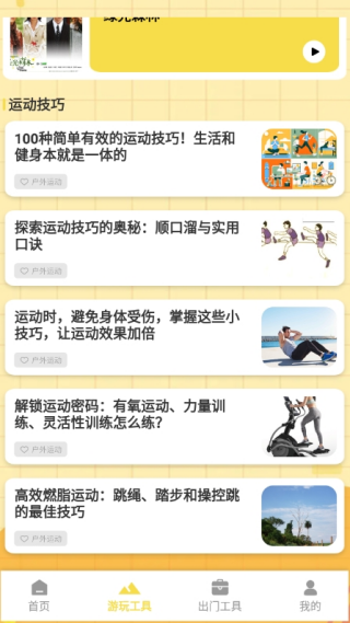 幸福时光