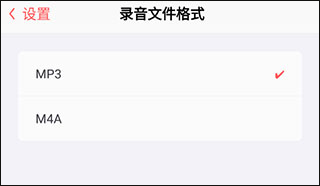 随身鹿APP