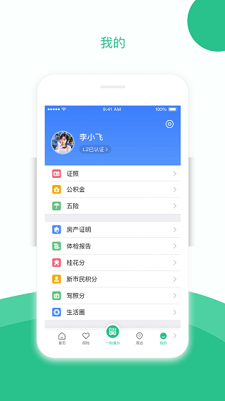 苏周到2023最新版本