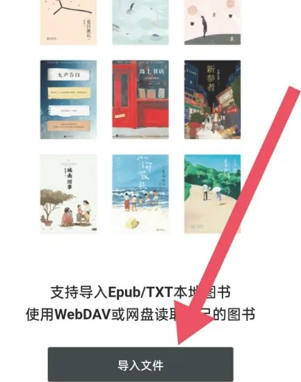 清墨APP
