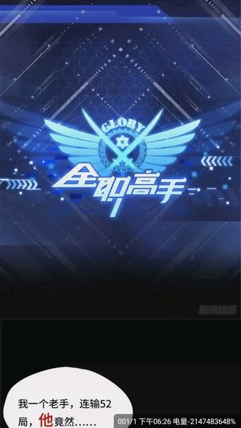 星绘屋APP