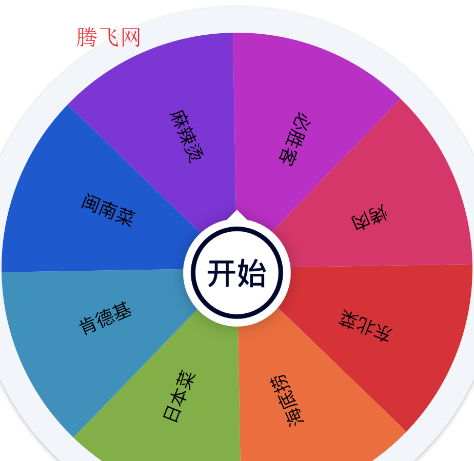决定盘
