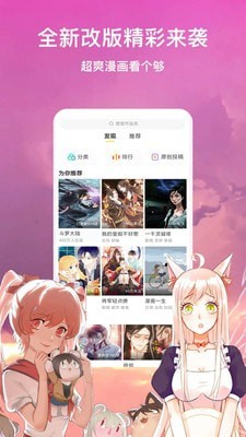 斗罗大陆漫画全集免费版 