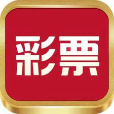 天牛图库3d吧彩报红五3d图
