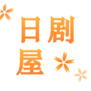 日剧屋短视频社区