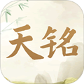 天铭宝宝起名软件