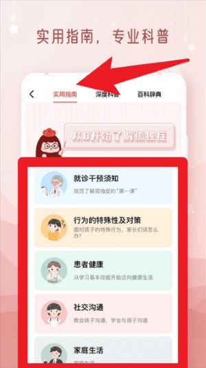 枣孖官网版