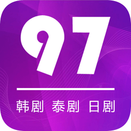 97泰剧网app下载官方版