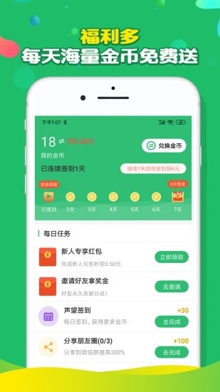 万人帮