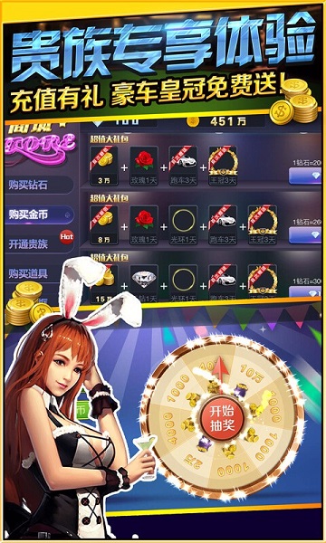 奇迹棋牌app