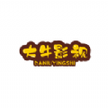 大牛影视APP最新版