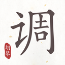 律动二胡调音器