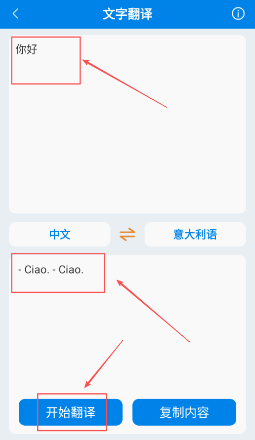 文字扫描器