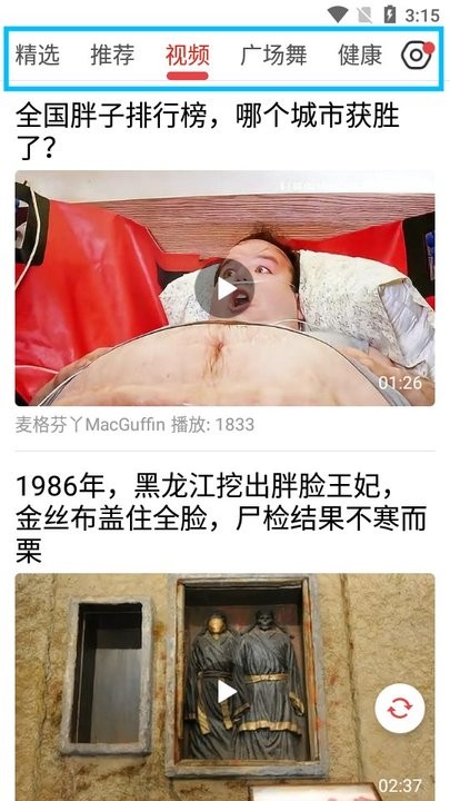 今日快报